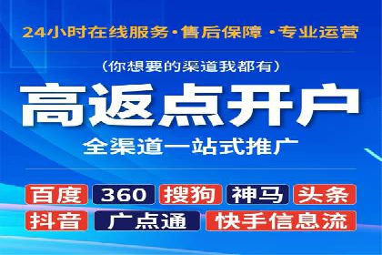 百度推广服务费案例：揭秘成功企业运营秘诀