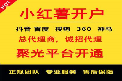 百度竞价价格透明度探讨：以实际案例为证